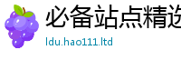 2025新奥天天开好彩开奖结果靠新门内部资料免费提供大全(最新章节)